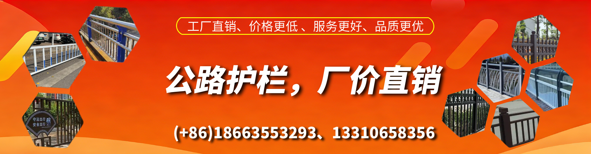 顺德公路护栏生产厂家